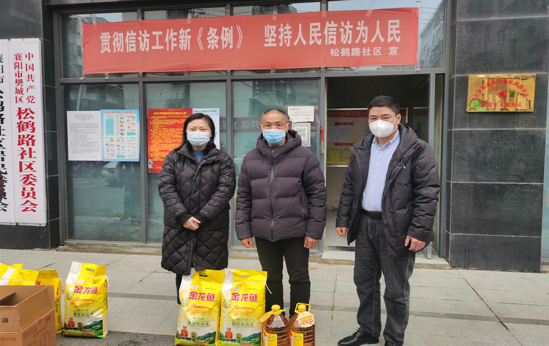 市政设计院开展春节走访慰问活动02.jpg