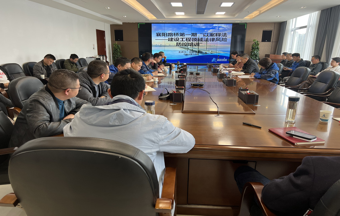第一期以案释法1_副本.jpg