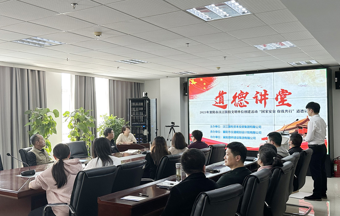 道德讲堂图片1.jpg