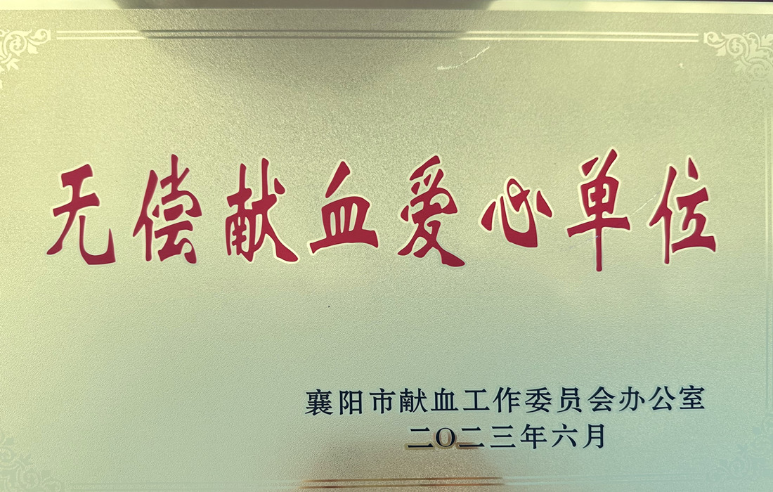 微信图片_20230615112824.jpg