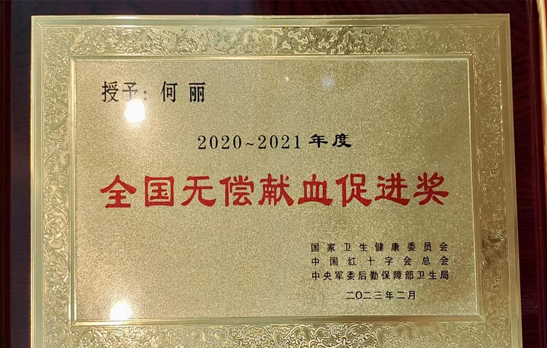 微信图片_20230615112832.jpg