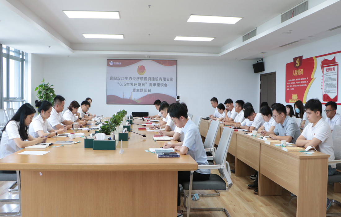 图片3:青年座谈会现场.jpg 图片3:青年座谈会现场.jpg