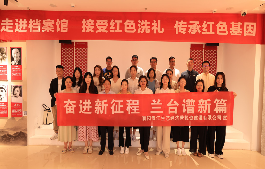 图片1：参观市档案馆.jpg