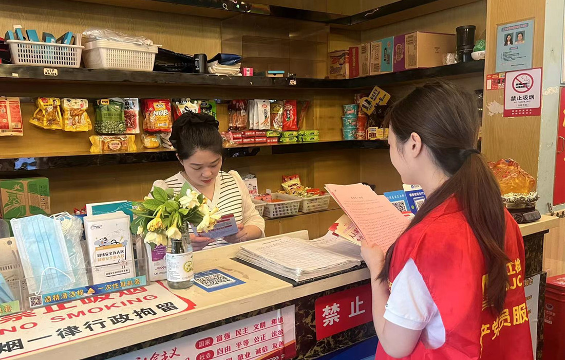 微信图片_20230621164553.jpg 微信图片_20230621164553.jpg