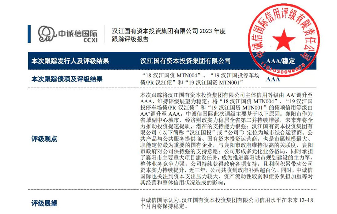 微信图片_20230630145858.jpg