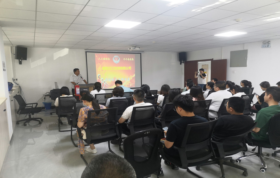附件2.汉江检测组织园区入驻单位及公司职工参加安全普法讲座_副本.jpg