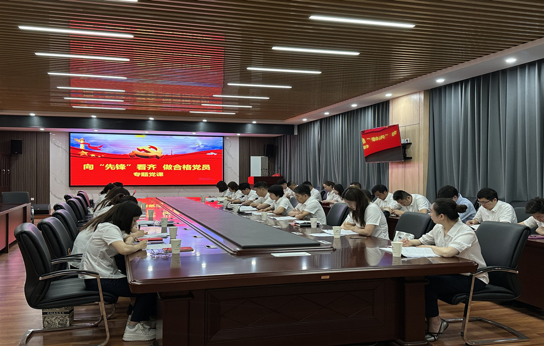 讲党课.jpg
