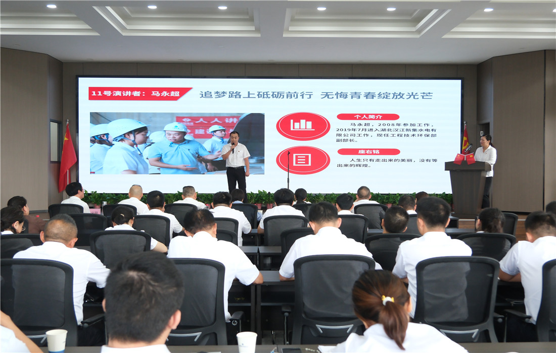 图3选手演讲--马永超.jpg