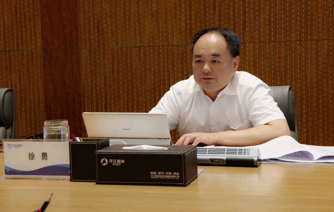 集团党委书记、董事长徐勇主持会议并讲话.JPG