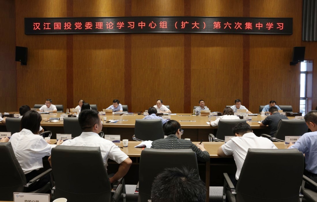 会议全景.JPG