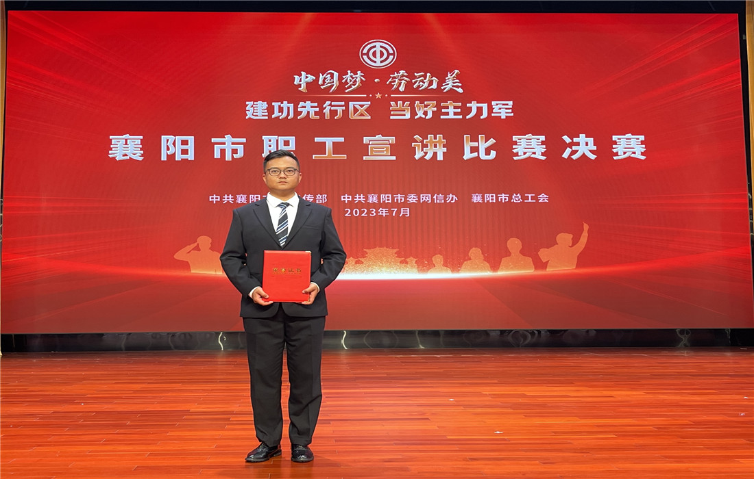 微信图片_20230804103007.jpg