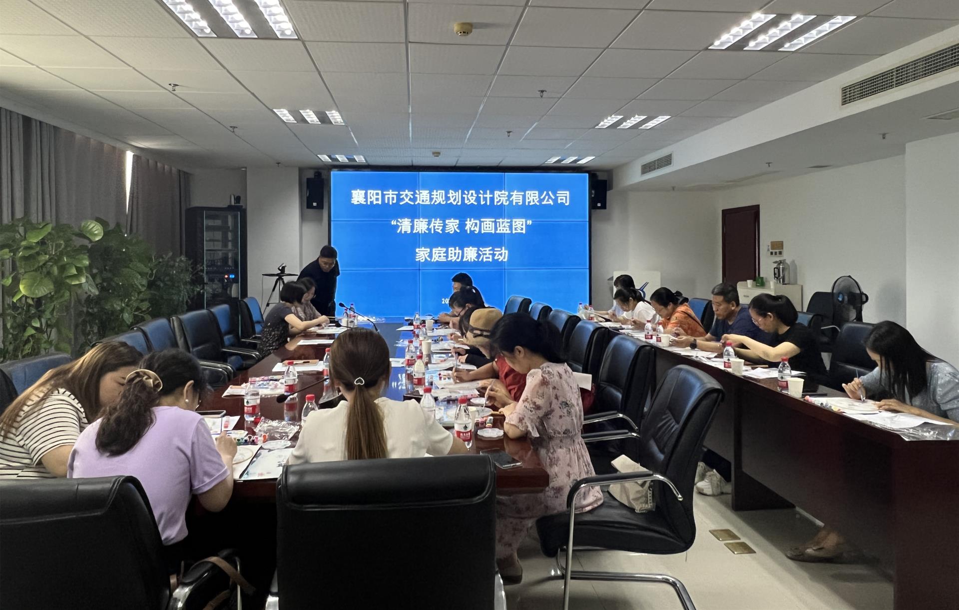 20230804  交规设计院：制作廉洁团扇_副本.jpg