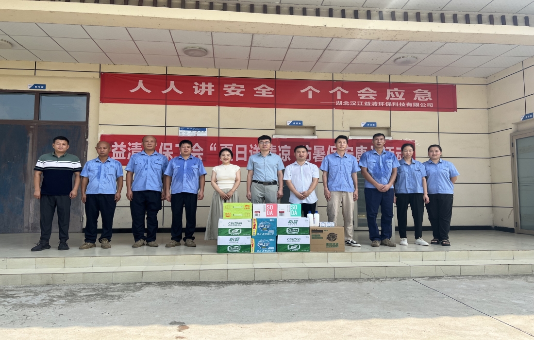 图片1.王子、焦晓霜赴谷城石花镇污水处理厂慰问.jpg 图片1.王子、焦晓霜赴谷城石花镇污水处理厂慰问.jpg