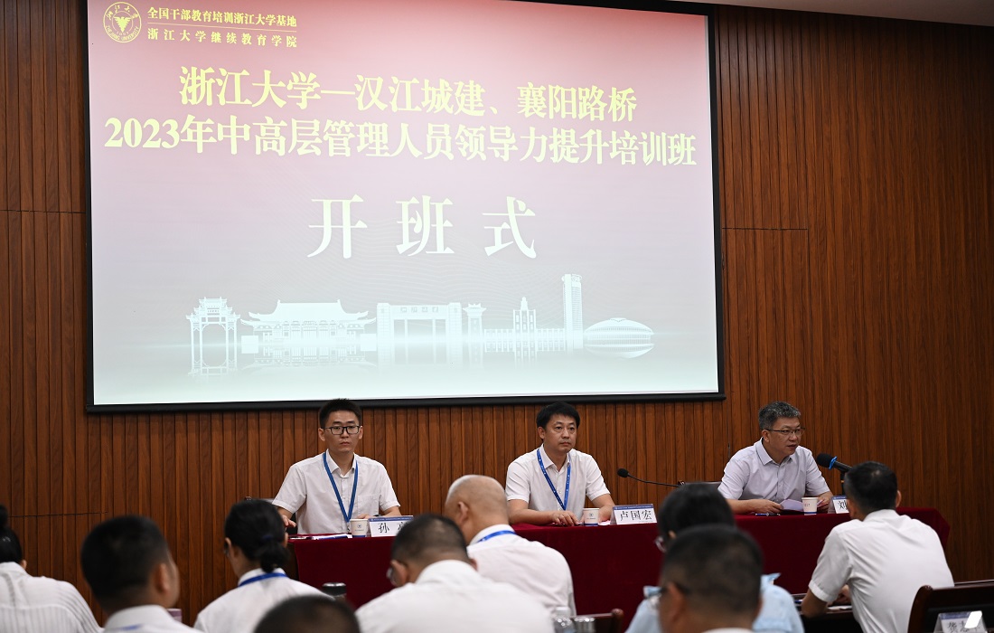 微信图片_20230814163242.jpg