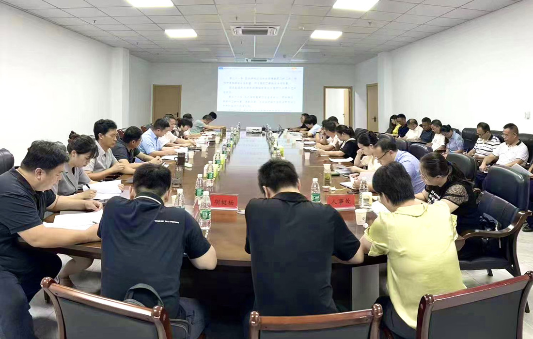研讨会.jpg 研讨会.jpg