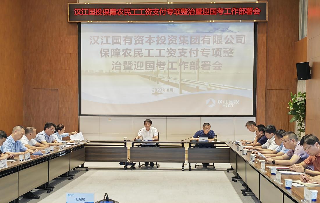 微信图片_20230830102240(1).jpg