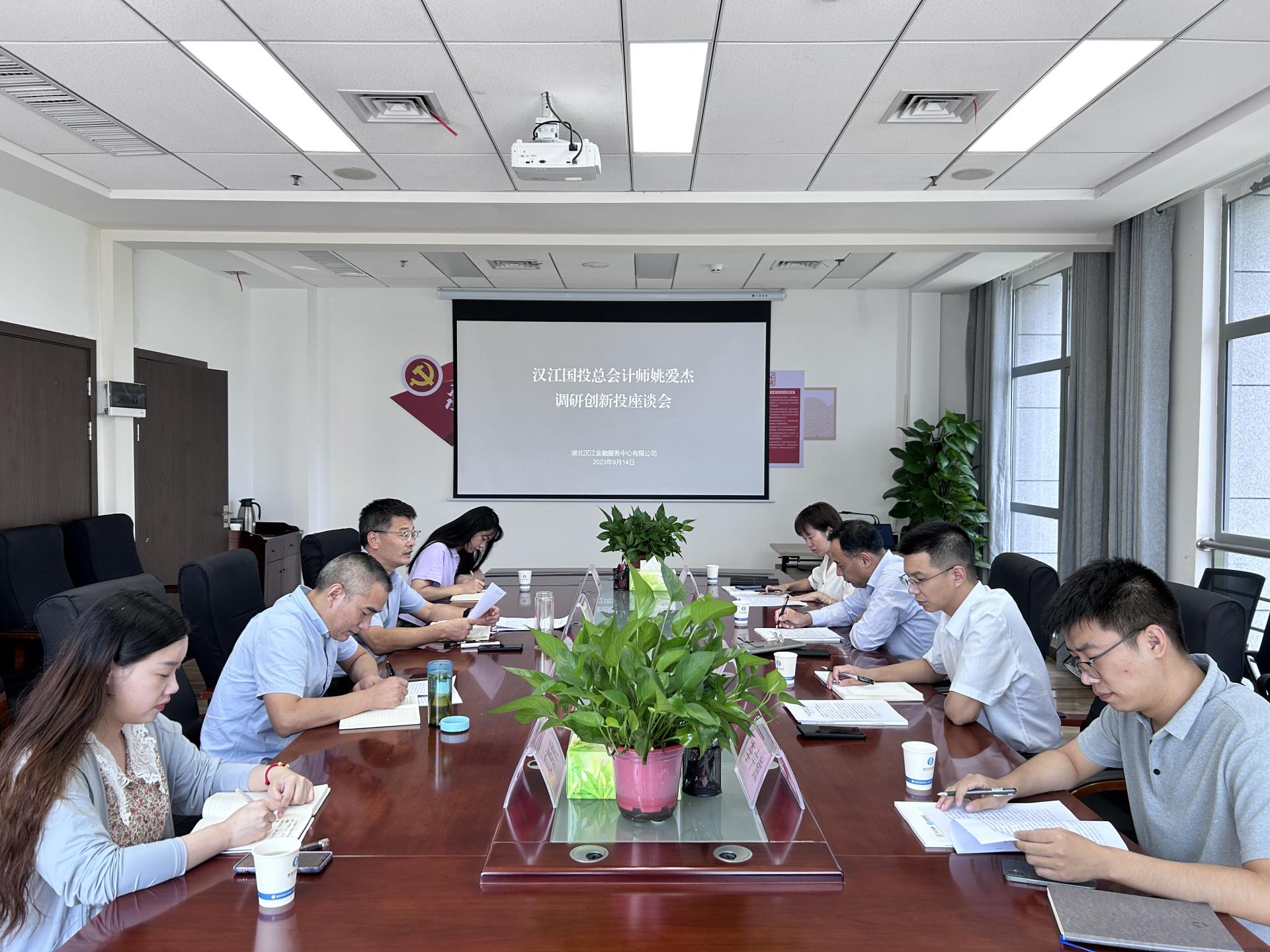 调研照片3.jpg
