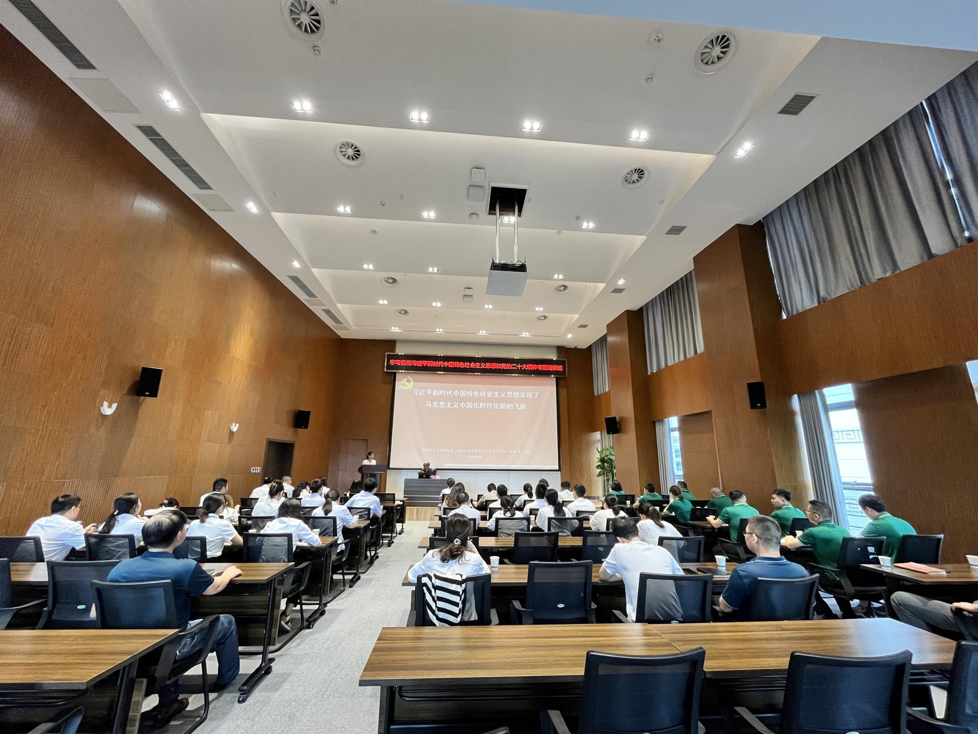 图1，9月19日至20日，汉江资产、恒泰健康、园冶集团三家公司联合举办2023年党员教育培训班，图为专家宣讲.jpg