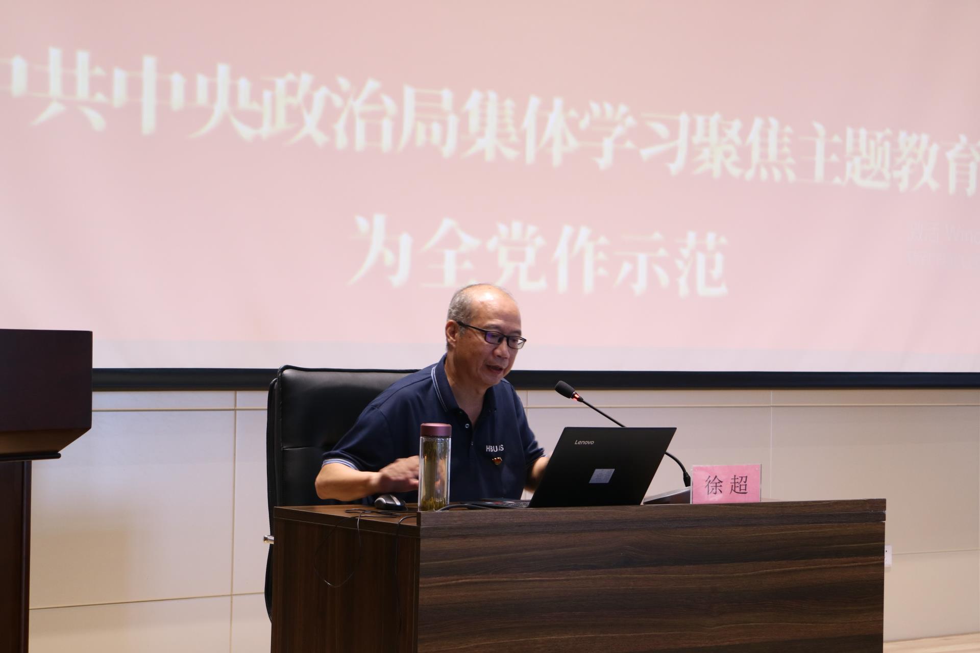 图2，专家宣讲，老师授课照.jpg