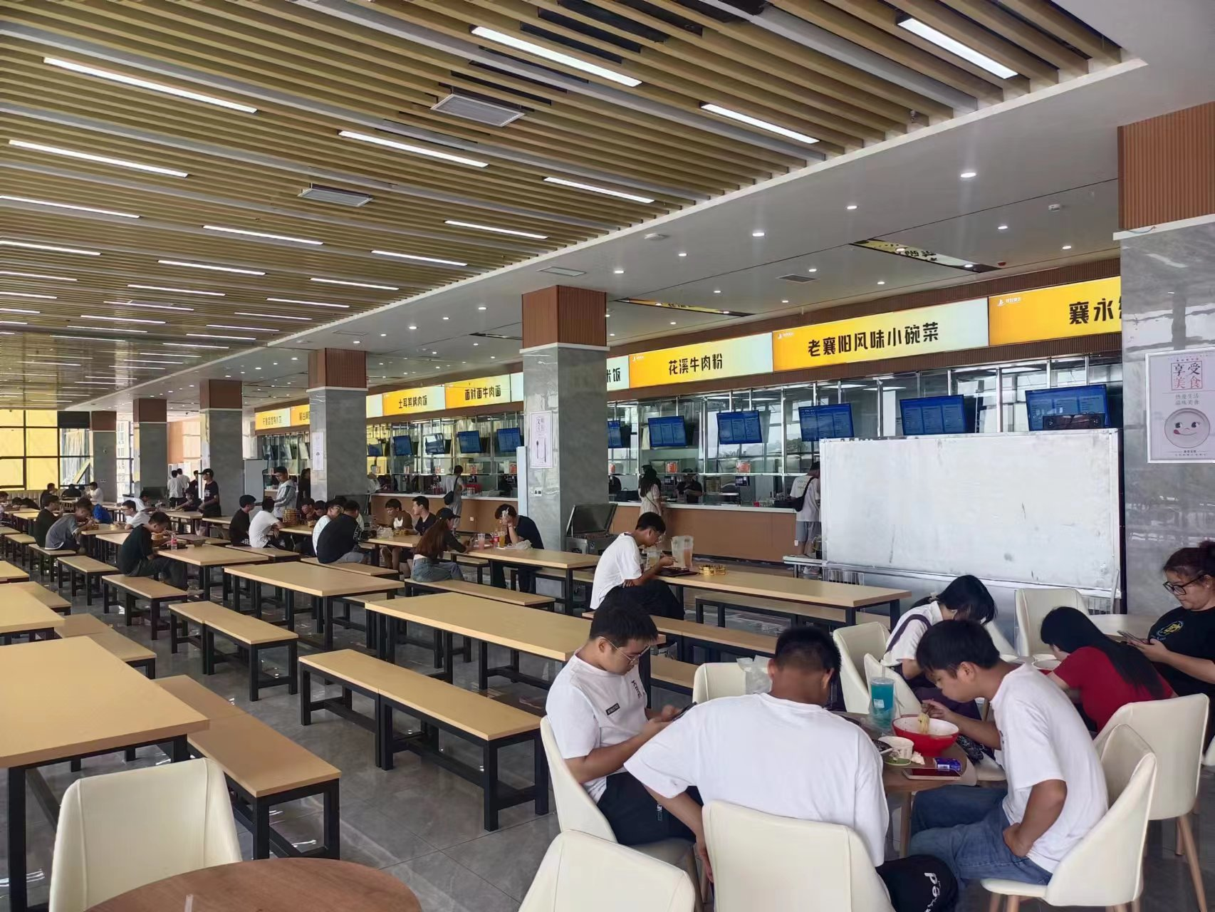 汽院二楼食堂.png