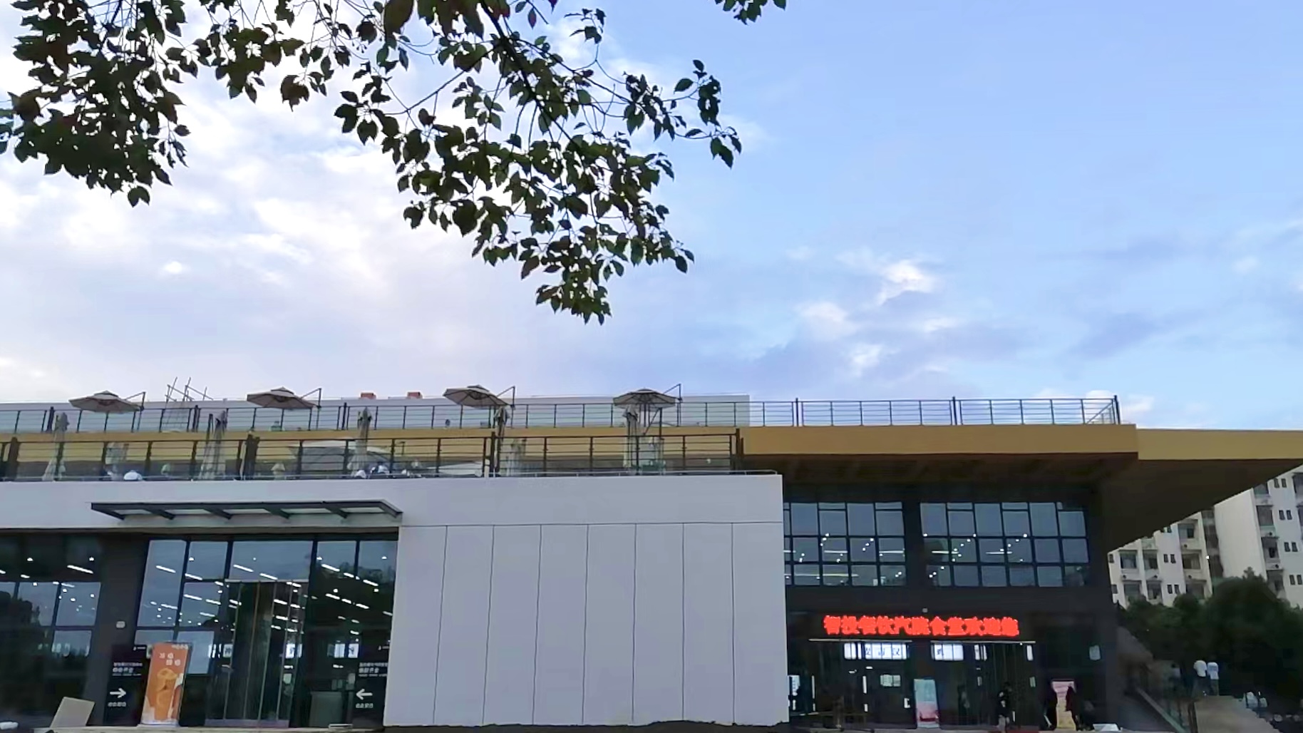汽院食堂外部建筑2.jpg