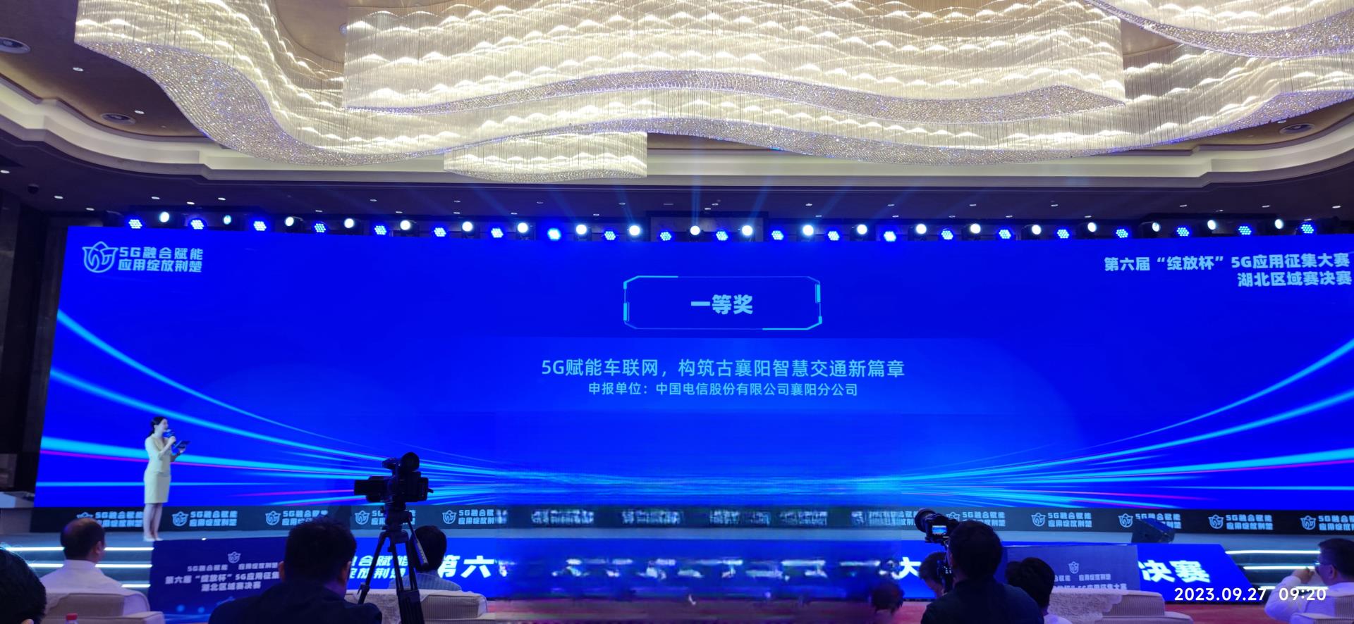 图为：活动现场.jpg