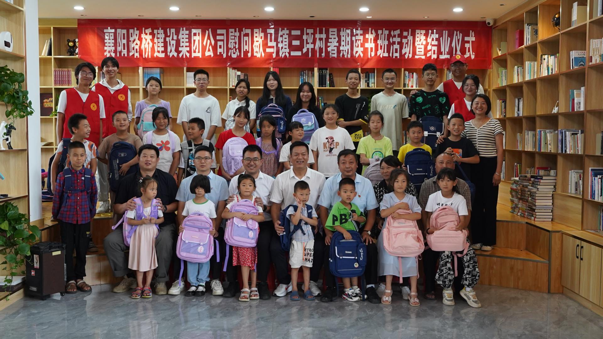 5.向驻村帮扶村的小朋友赠送学习用品.jpg