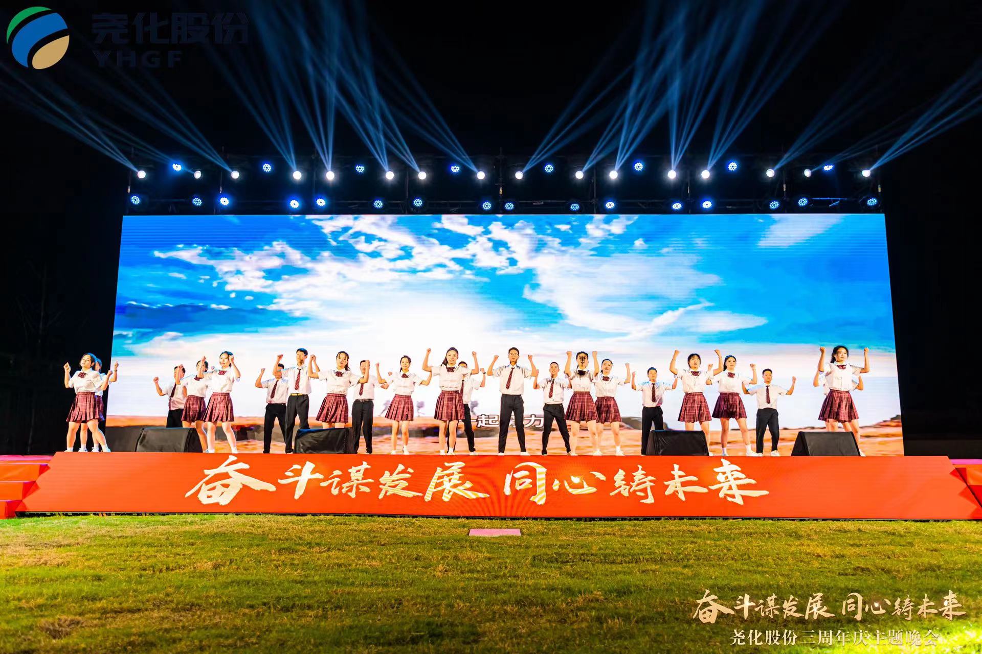 开场舞《我们都是追梦人》.jpg