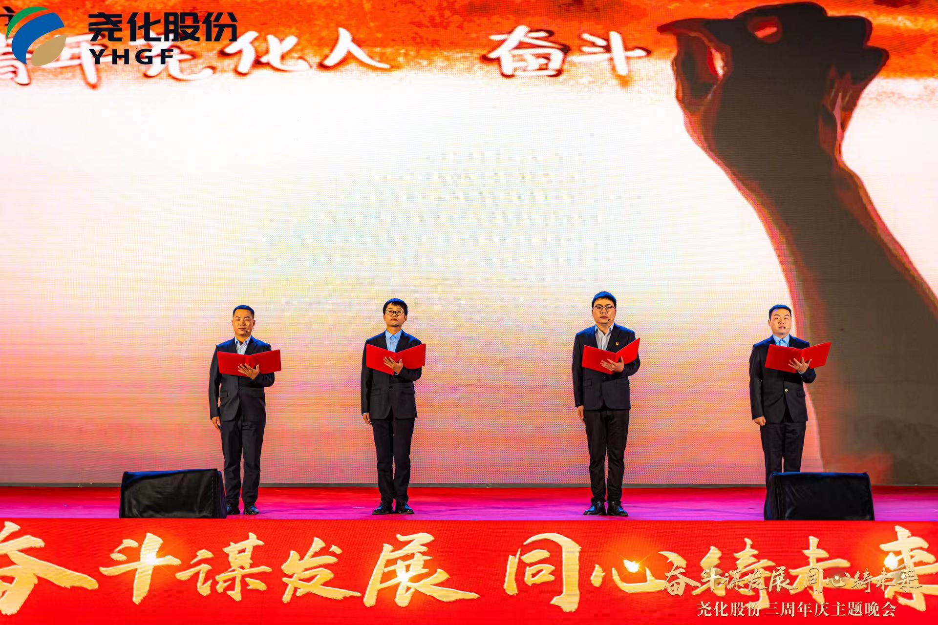 朗诵《尧化青年人 奋斗铸辉煌》.jpg
