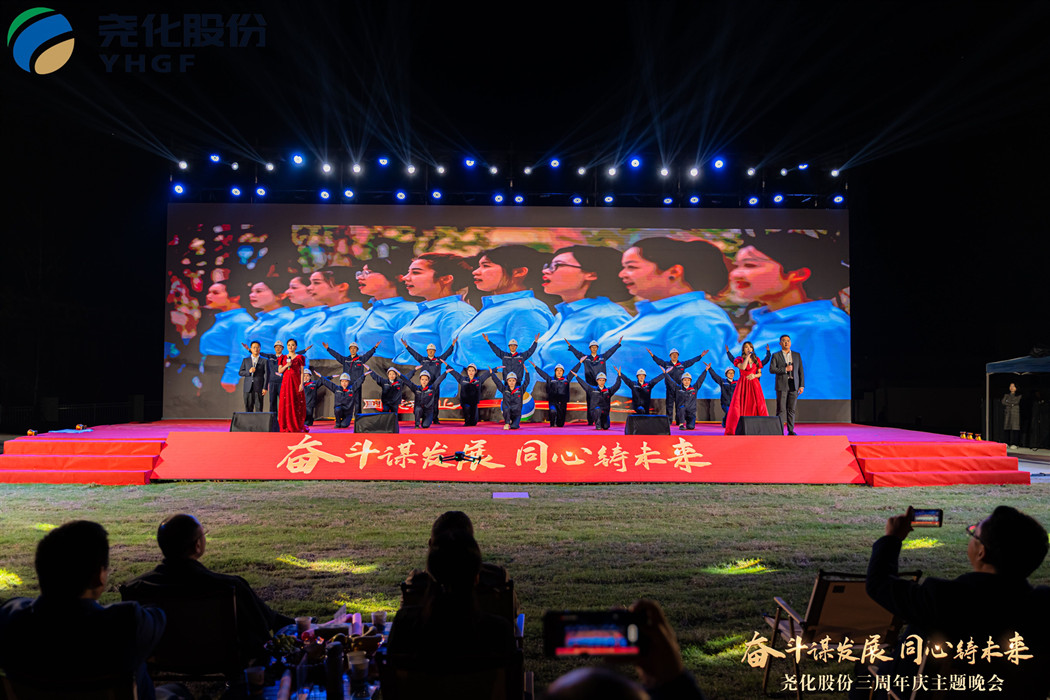 司歌《我们是国投矿业人》_副本.jpg