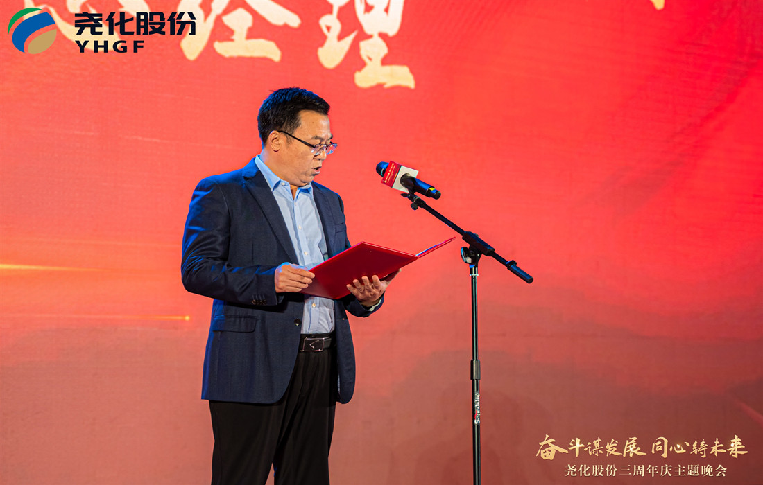 刘刚发言_副本.jpg