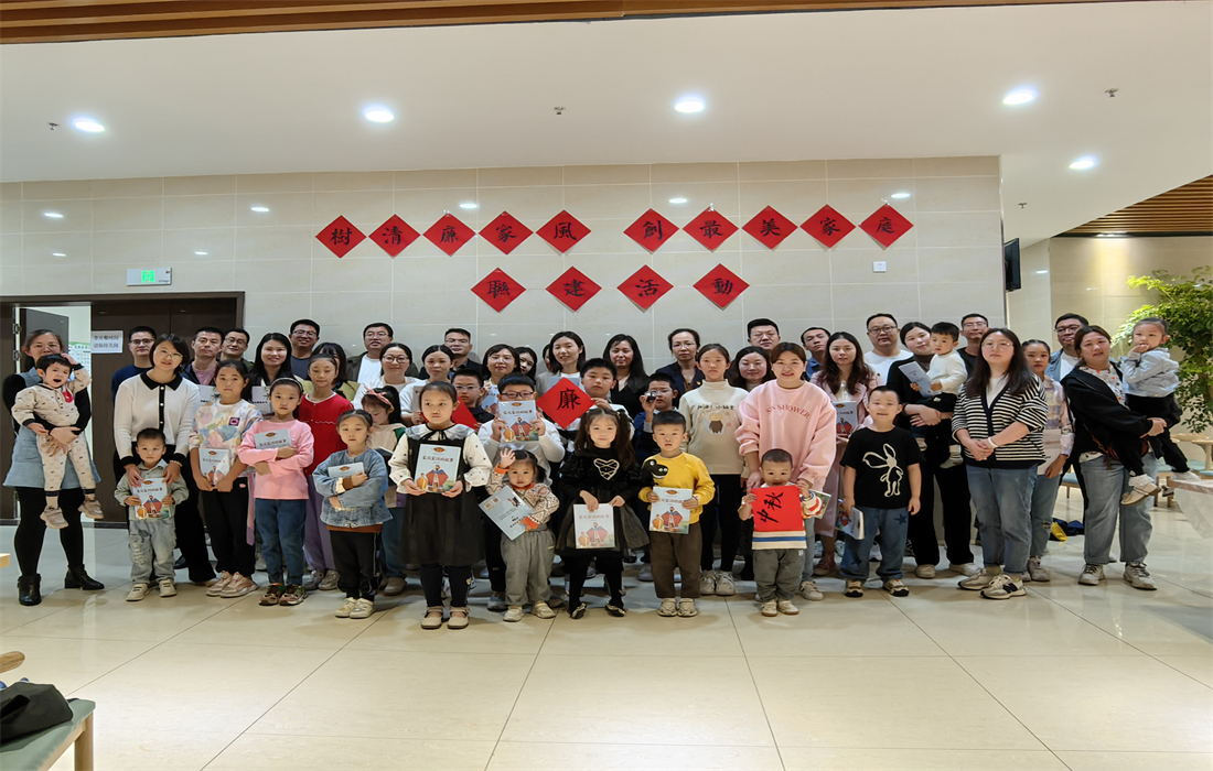 房投公司：开展家企联建 创建最美家庭3.jpg