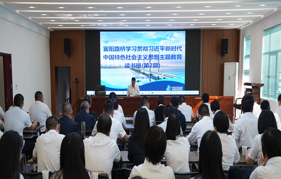 读书班培训1.jpg