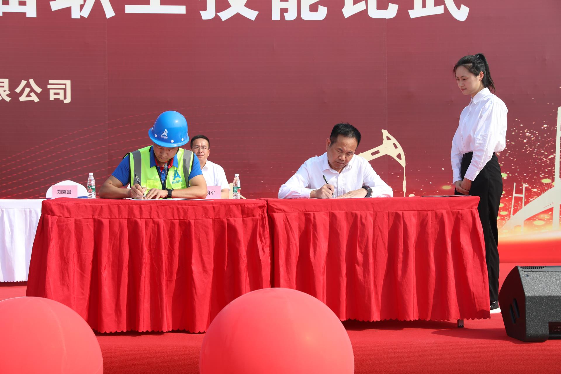 签订责任书.jpg