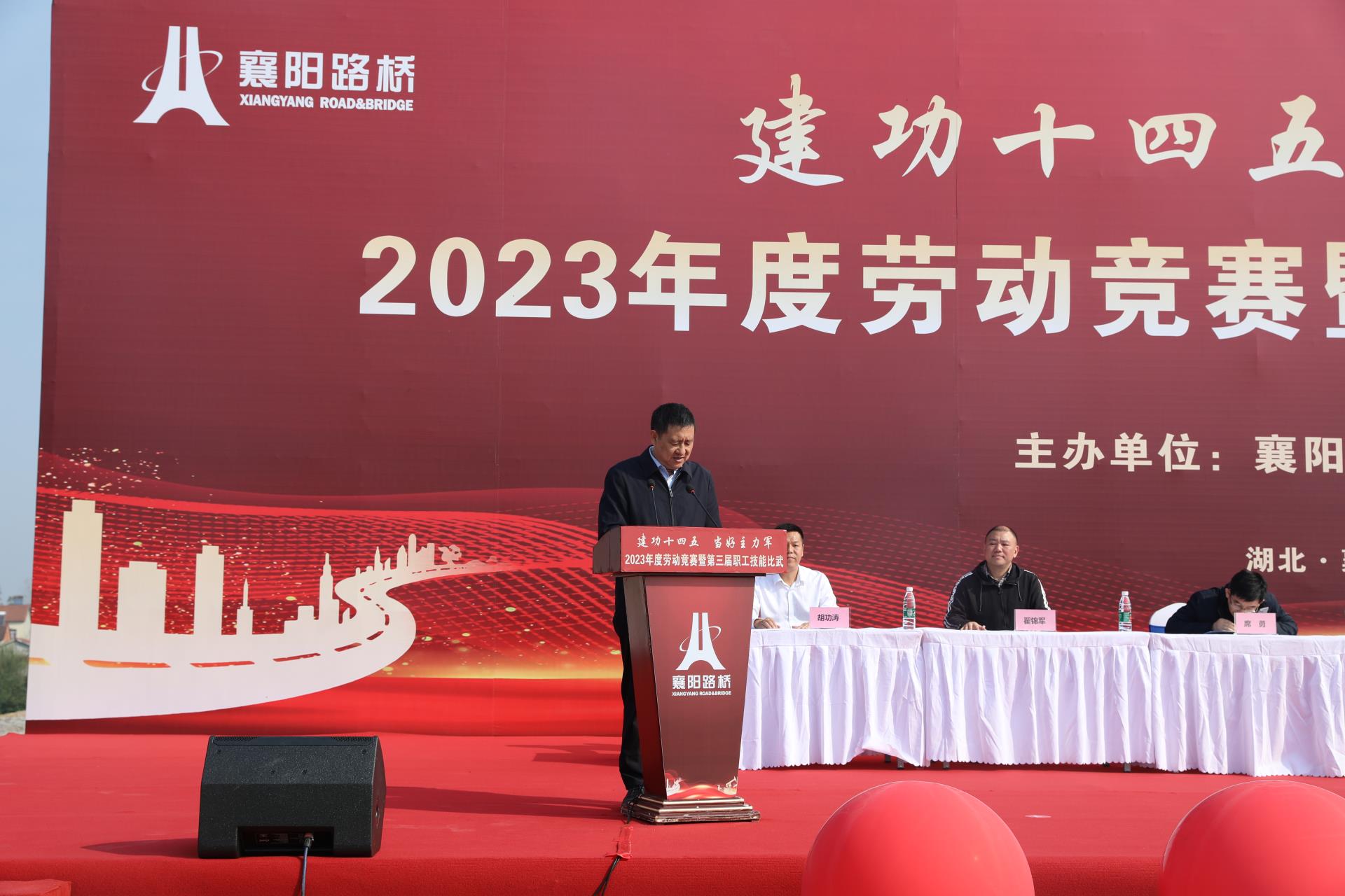 黄书记致辞.jpg