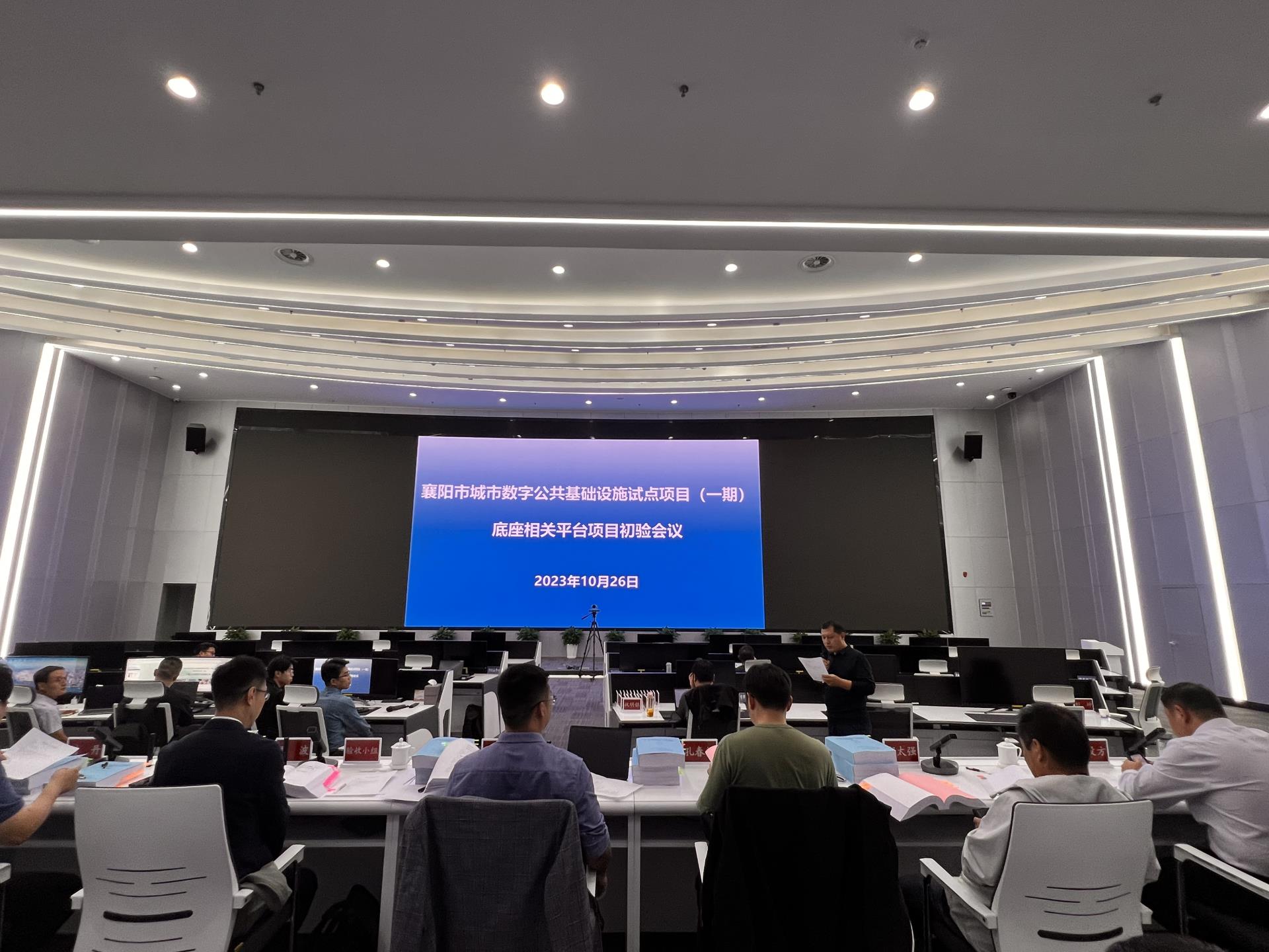 图为：专家质询.jpg