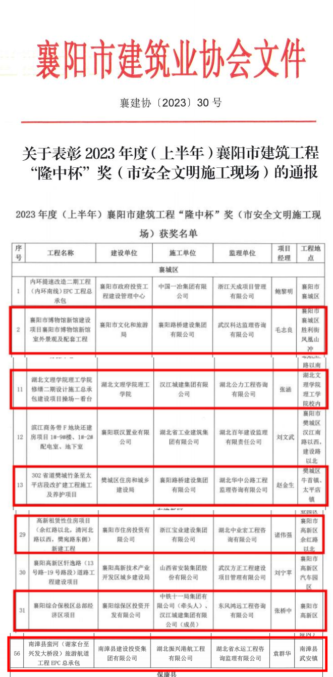 WPS拼图0.png