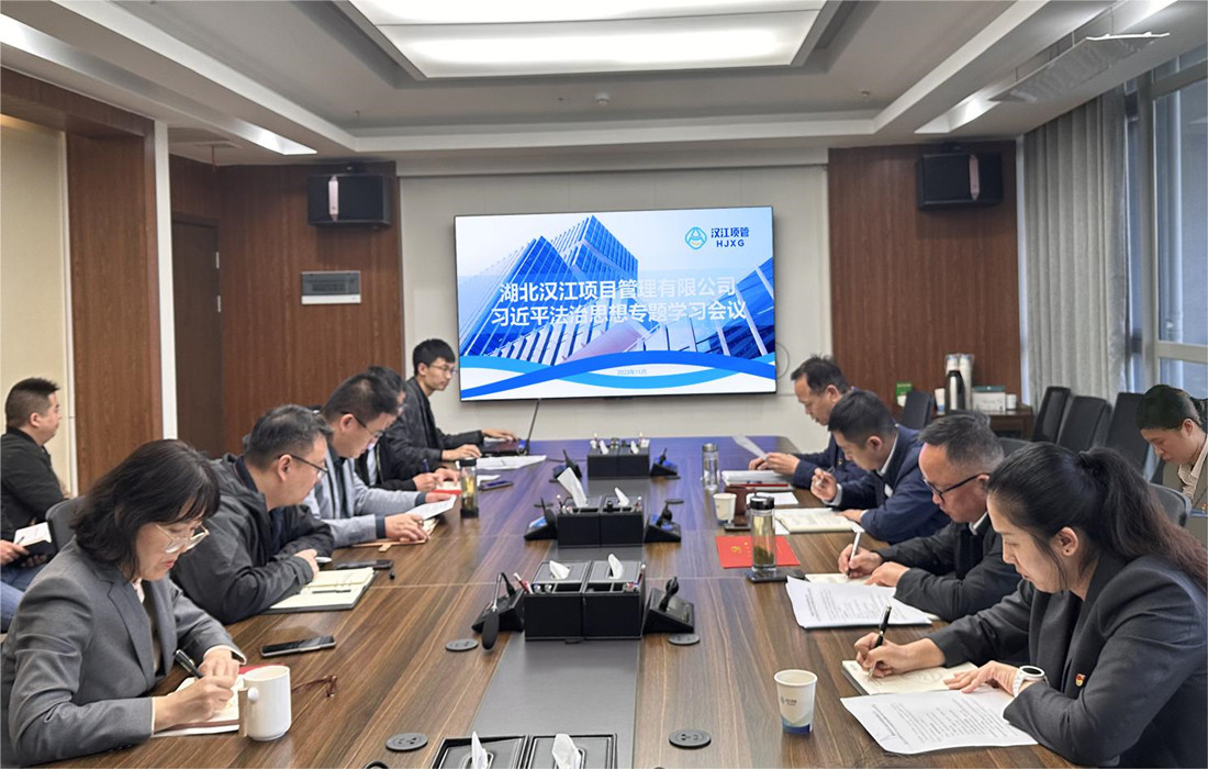 成人电视
开展习近平法治思想专题学习_副本.jpg