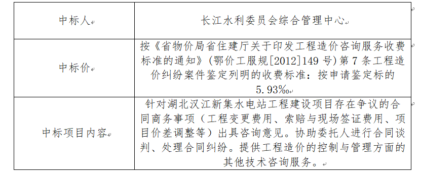 微信图片_20231201143847.png 微信图片_20231201143847.png