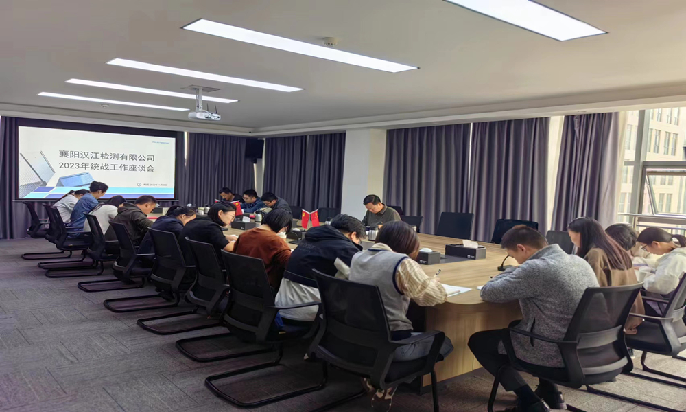 附件：会议照片.jpg