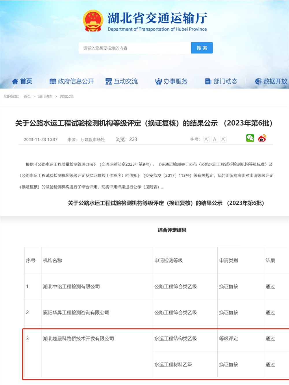 图片8.jpg