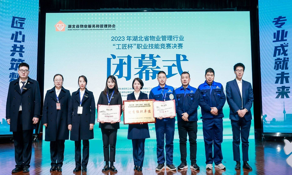 微信图片_20231214182623_副本.jpg