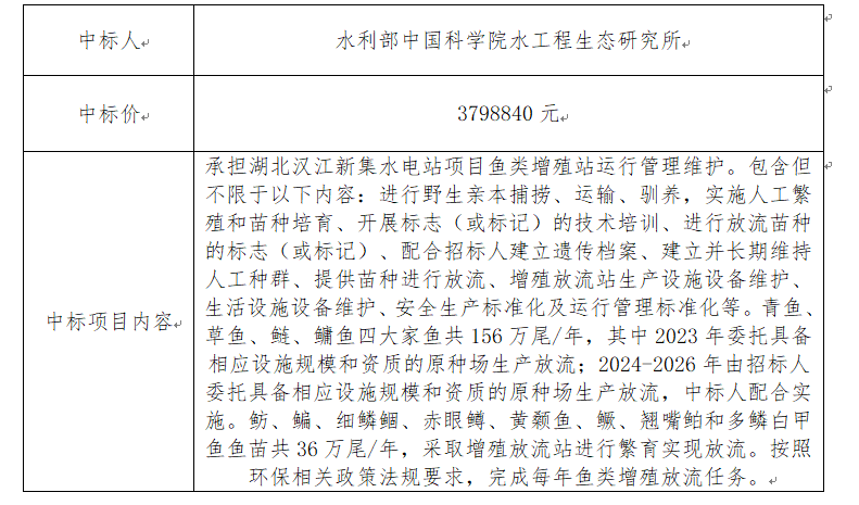 微信图片_20231218101242.png