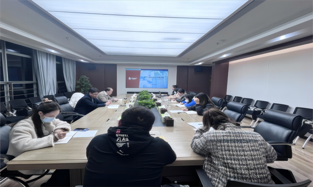 2023年12月14日，房投公司召开统战工作座谈会_副本.jpg
