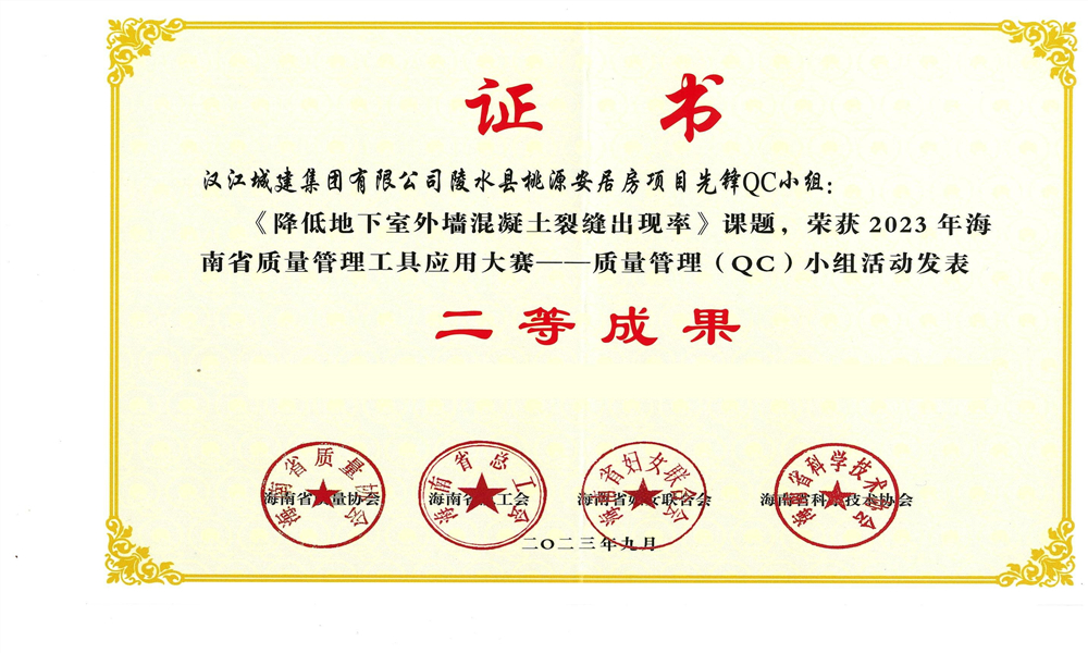 获奖证书_01.jpg