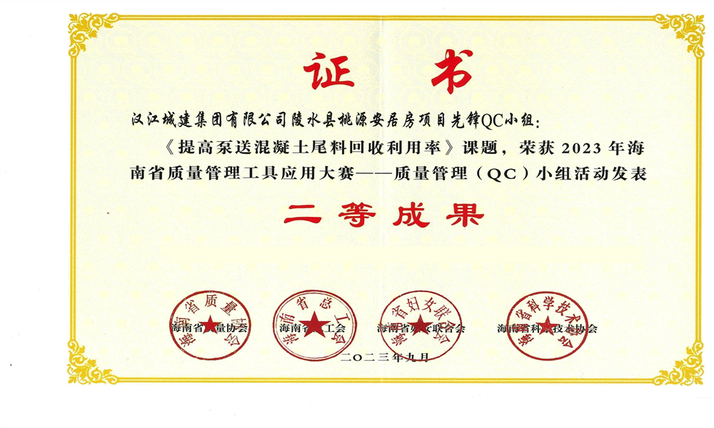 获奖证书_00.jpg