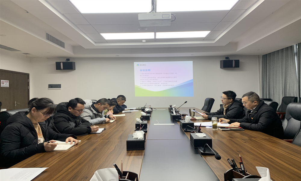 图为：座谈会现场.jpg
