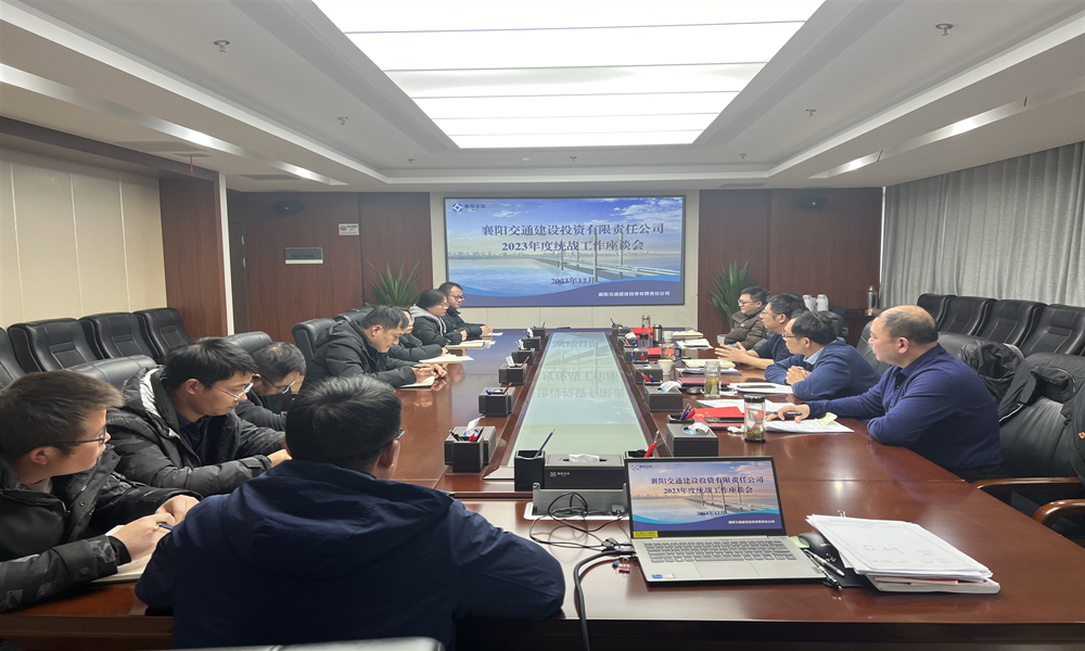 统战座谈会照片.jpg