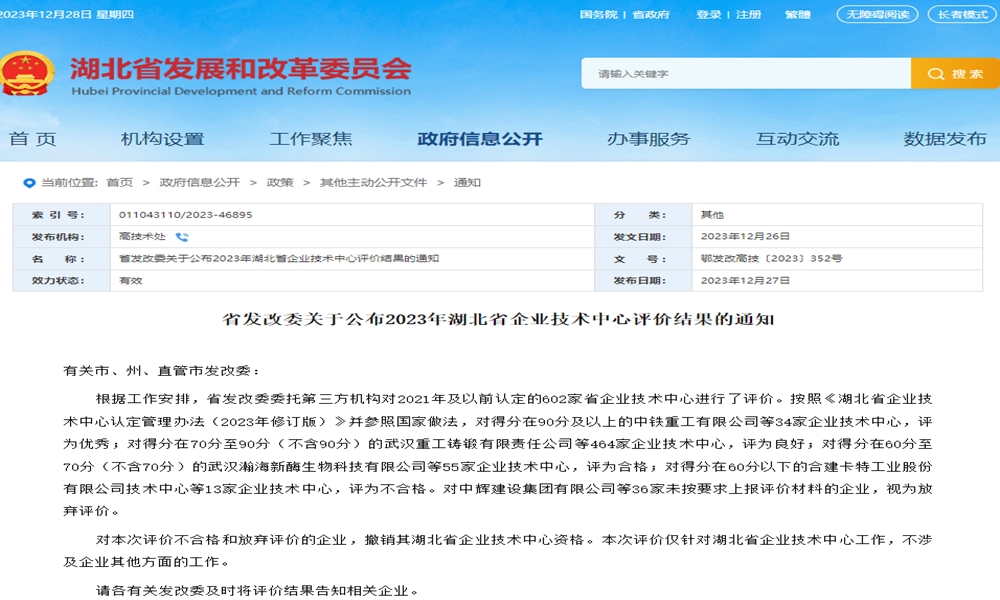 评价文件.jpg