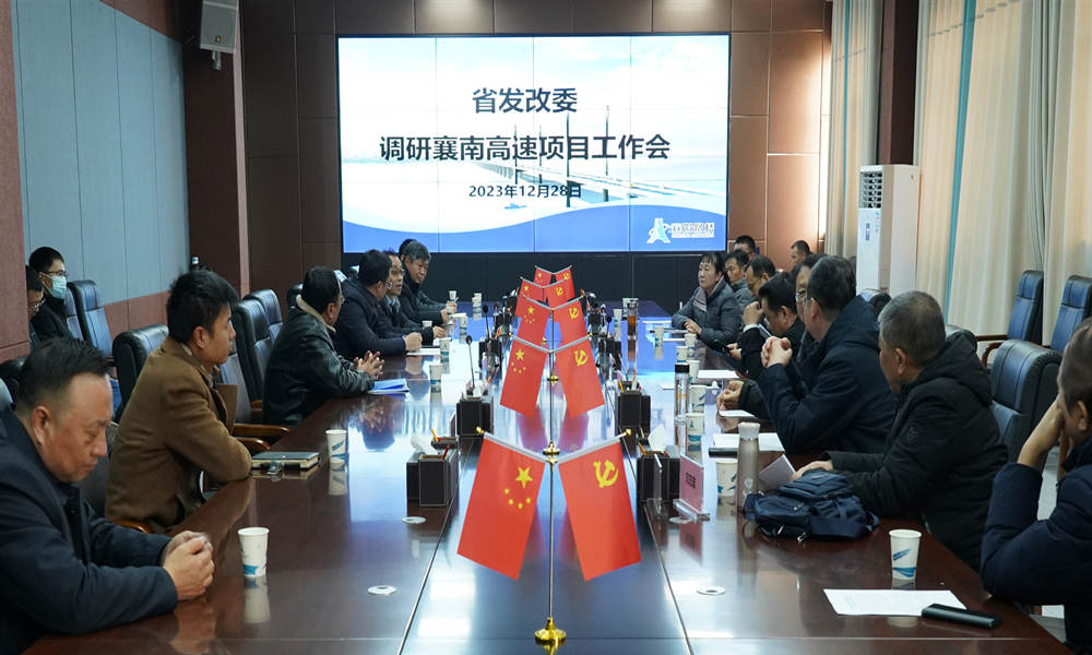 微信图片_20240109170914.jpg